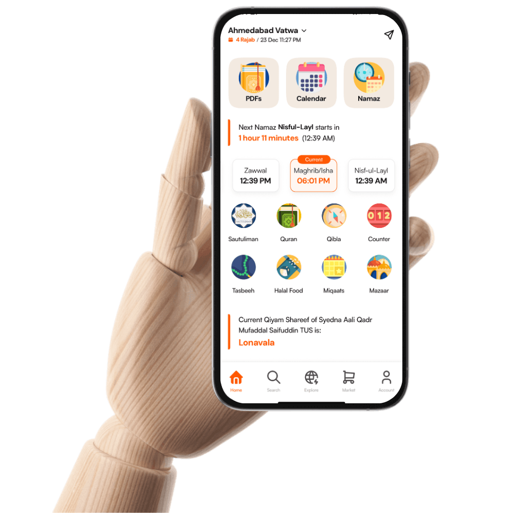 MyBohra App Illustration